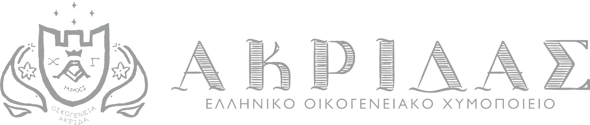 Ακρίδας Pressery