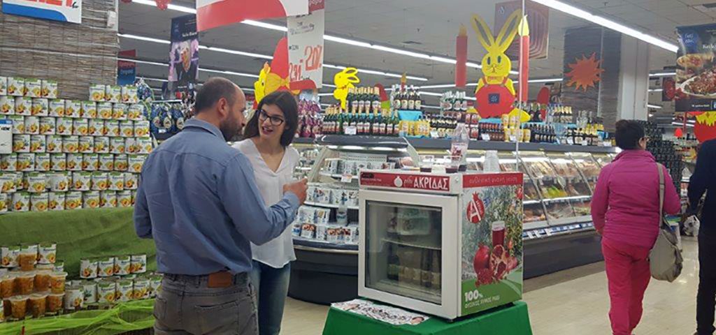 Γευστικές δοκιμές χυμού ροδιού Ακρίδας σε super market ΑΒ