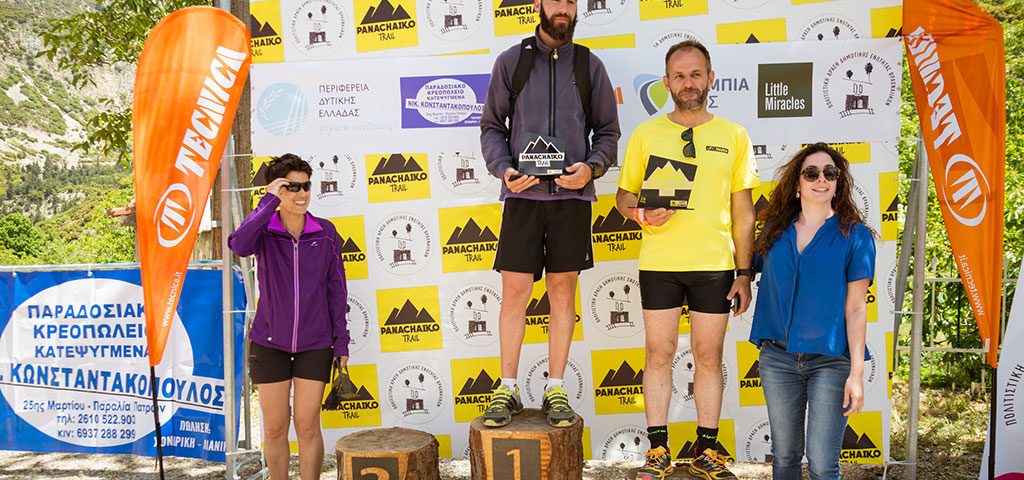 Ρόδι Ακρίδας — χορηγός στον αγώνα Panachaiko Trail
